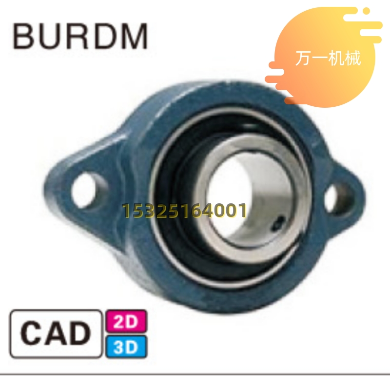 带座外球面球轴承BDV-201G/-202G/BDV-203G/-204G/-205G/BDV-206G