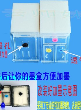 惠普61墨盒黑彩色改装配件1010 1050HP1510 2510 3510 2620打印机