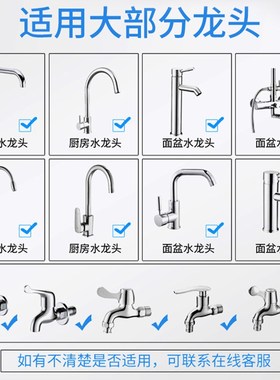 Faucet splash head pressurization rotatable kitchen