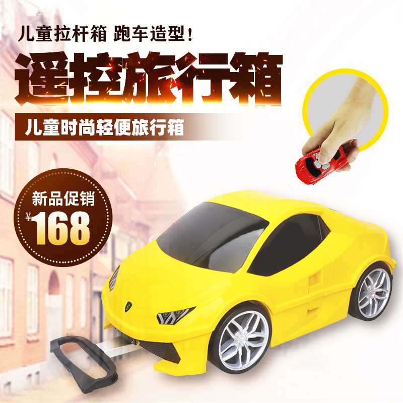 宝宝行李箱可坐骑卡通登机拖箱儿童拉杆箱男女童旅行箱18寸小学生