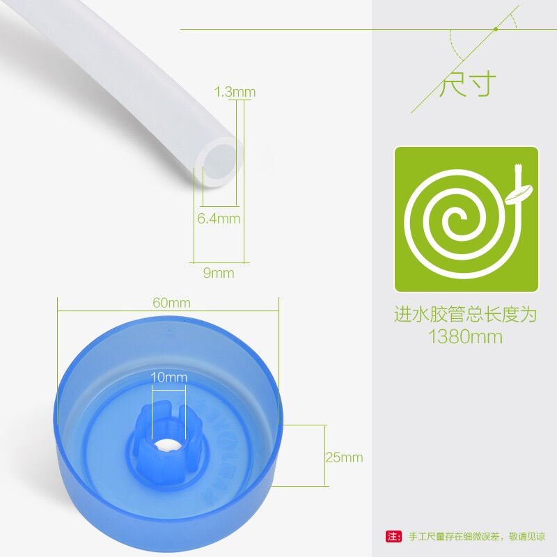 金灶茶具原装进水管食品接触用硅胶管桶装水抽水器吸水管抽水管.