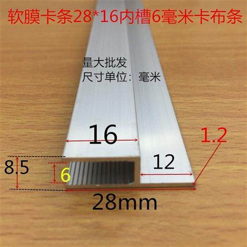 h型铝合金槽铝内槽6毫米h形木板玻璃压克力PC板卡槽一米价