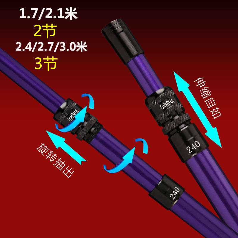 碳纤维钓竿支架炮台支架超轻大物支架地插两用钓鱼箱钓椅鱼竿架杆