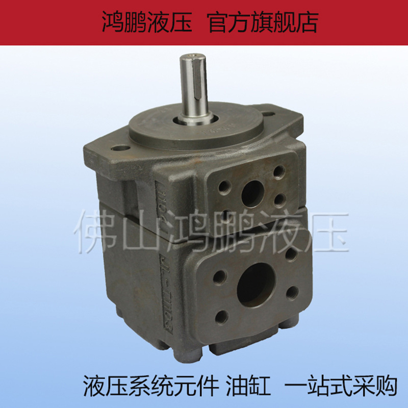 厂销打包机注塑机高压液压定量叶片油泵PV2R226 33 41 47 53 59品