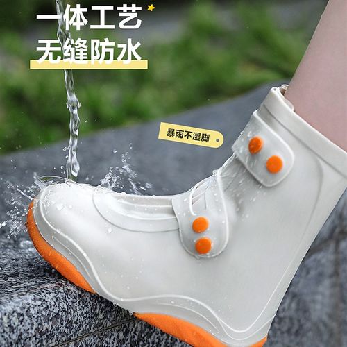 雨鞋男女款外穿防水防滑硅胶下雨天防雨鞋套儿童加厚耐磨水鞋脚套