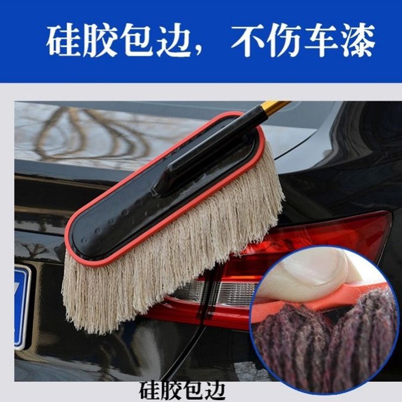 专用汽车除尘撢子洗车组合家用套装扫灰尘神器车用油刷子擦车神