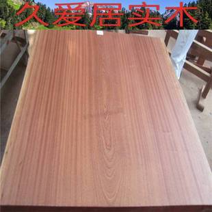 刚果沙比利木料木方木板大板料茶几茶桌桌面板定制台面板实木原木