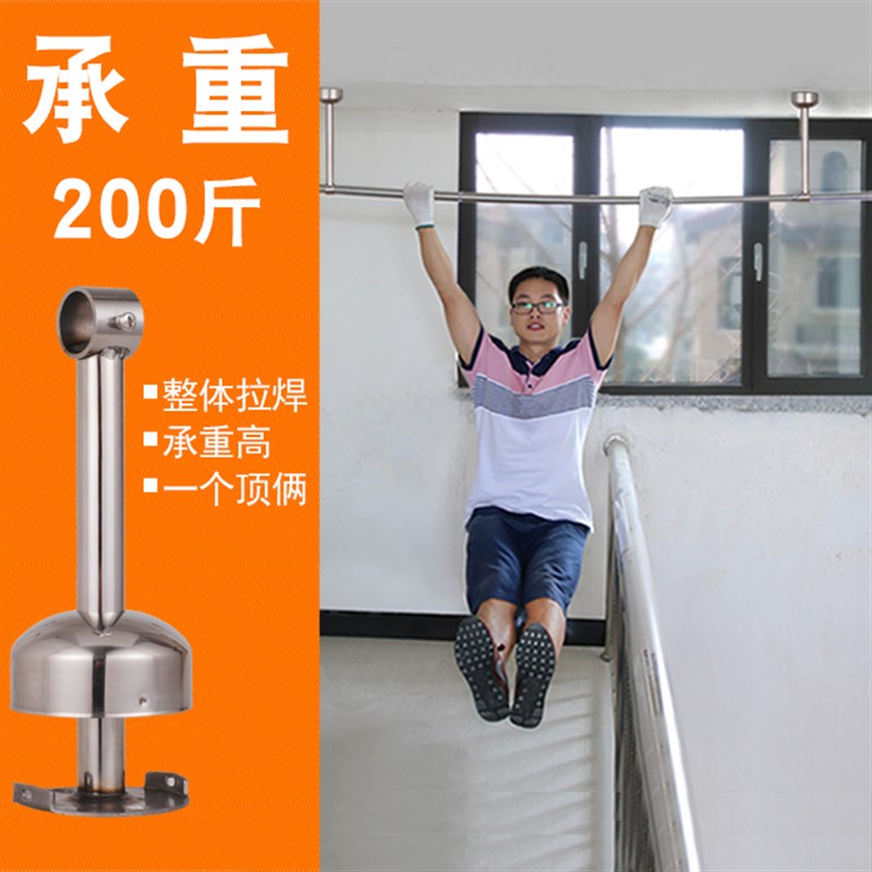 304单杆式晾衣杆套餐 定制不锈钢管固定式阳台晒衣杆顶装吊座