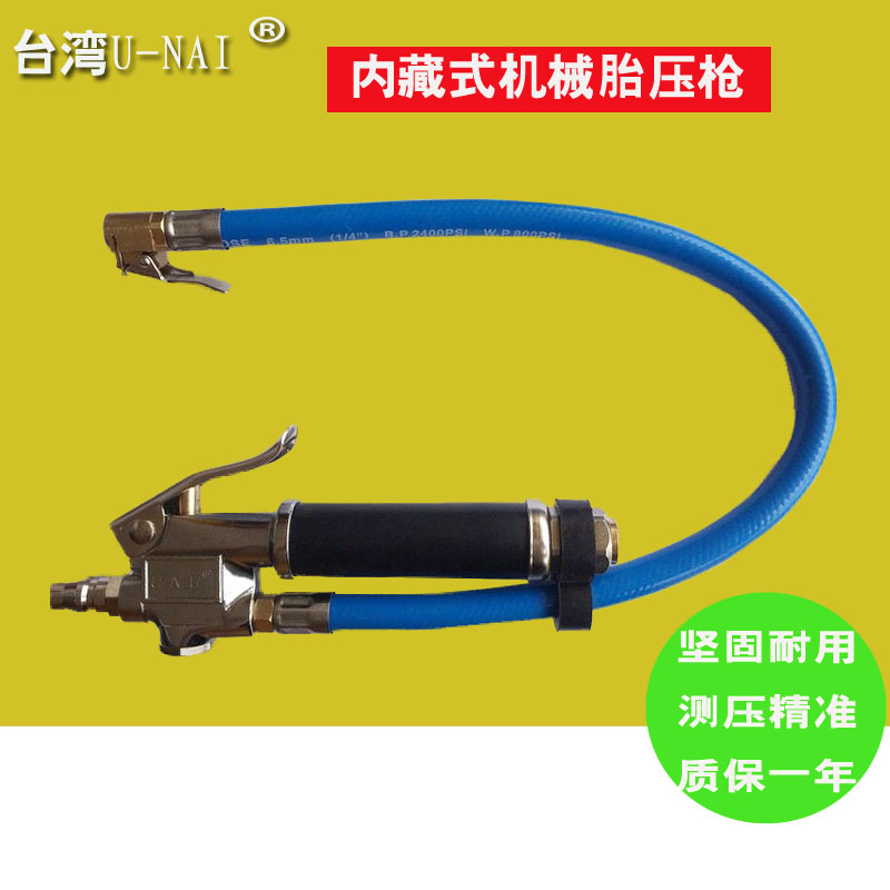 包邮台湾充气表汽车轮胎握式带尺充气枪气压表打气嘴加气表