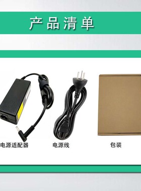 惠普ELITEBOOK 725 820 828 848 G3 G4笔记型电脑电源配接器充电