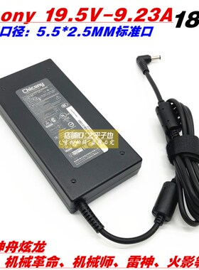 原装雷神911 Targa-B6a T5Tb GT PLUS游戏笔记型电脑电源适配充电