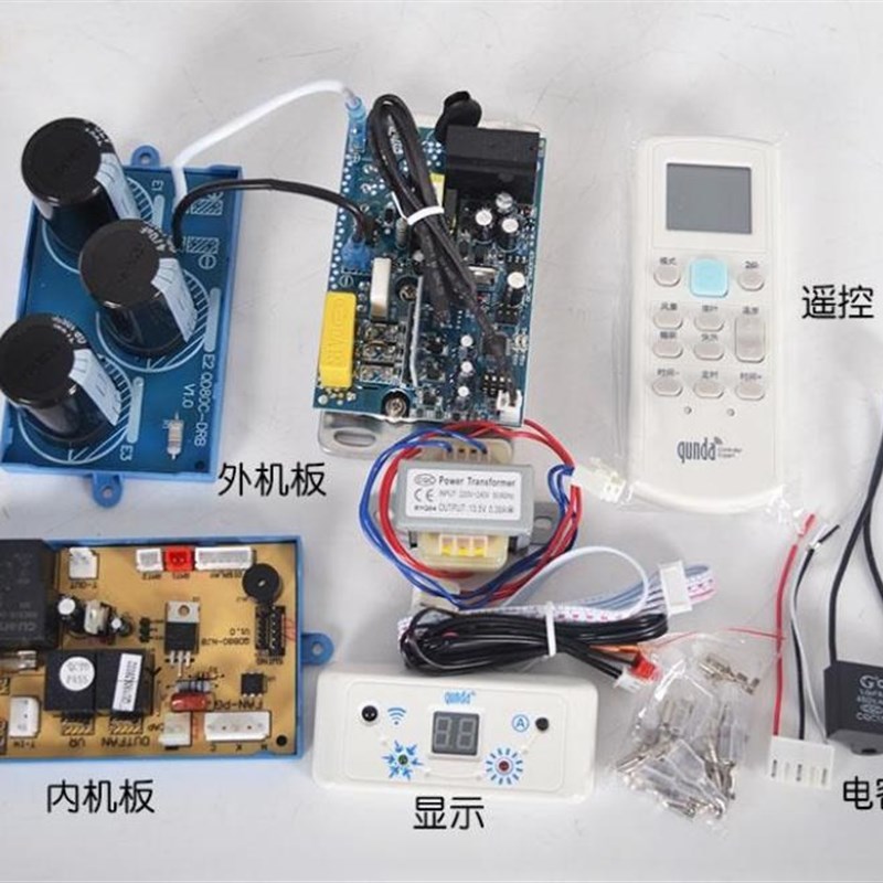 QD30C AC/DC universal inverter air conditioner computer boar