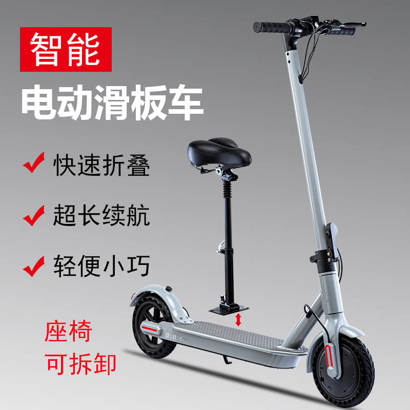 电动滑板车成年代步神器折叠轻便上班小型车迷你型两轮超轻踏板车