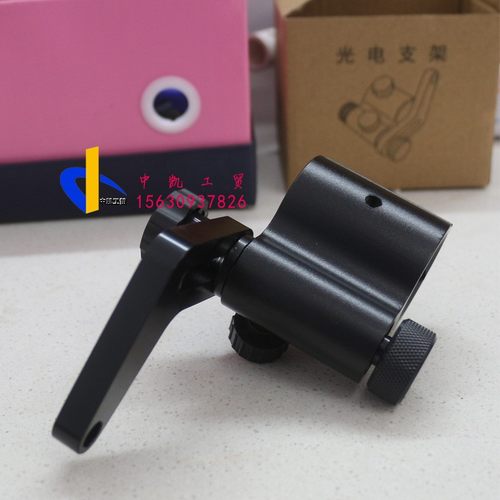 纠偏光电微调支架传感器支架固定架超声波槽型光电固定架包邮