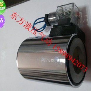 36W 液压阀用线圈 90YC MFZ10 DC24V 电磁铁