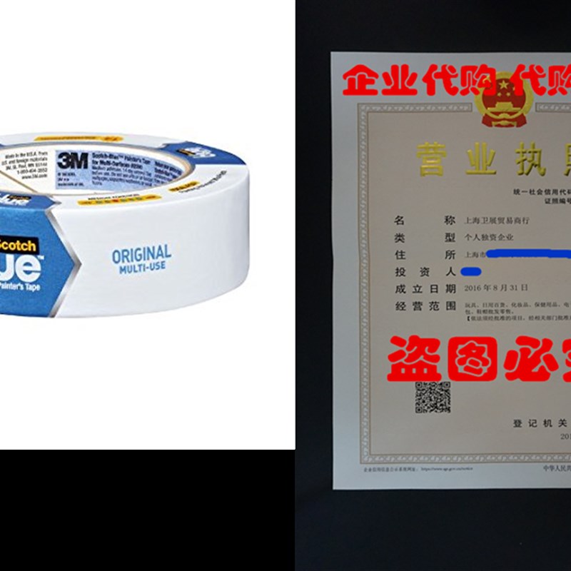 ScotchBlue Painters Tape, Multi-Use, 1.41-Inch x 45-Yards.