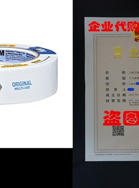 ScotchBlue Painters Tape, Multi-Use, 1.41-Inch x 45-Yards.