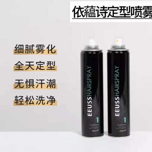 依蕴诗发胶男士定型喷雾大背头蓬松女生髪胶持久强硬清香无味发泥