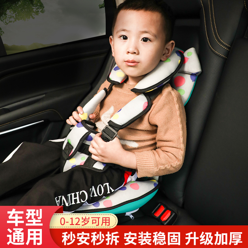 儿童安全座椅汽车用简易车用固定神器车载婴儿坐垫座椅0-4 3-12岁