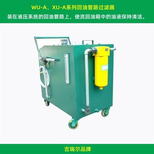 Q不锈钢线绕滤芯 160 100 2503 线隙式 滤芯TXX