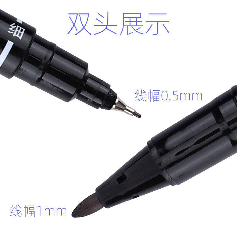 记号笔粗细两用瓷砖勾线笔双头加粗小头麦克笔签字签名笔油性碳素