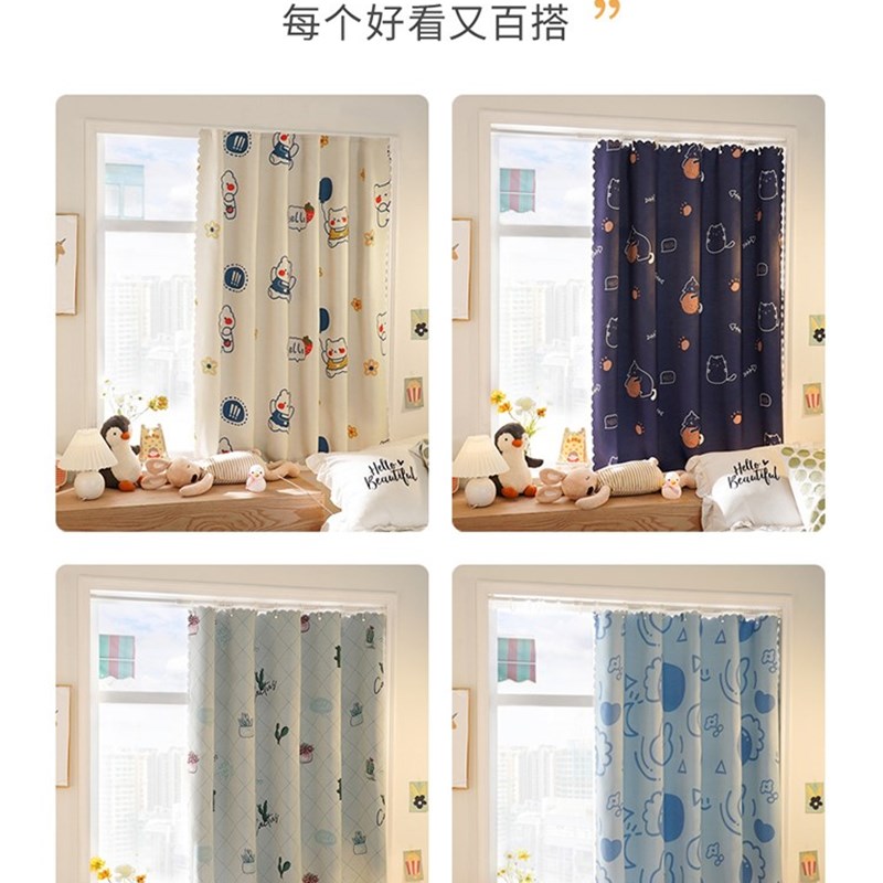 窗帘杆一整套免打孔安装遮光布短款宿舍简易伸缩杆遮阳卧室挂钩式