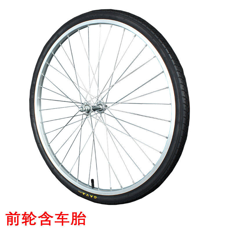 2022新款26寸变速登山自行车轮单层圈V刹轮组18/21速前后轮26x1.7