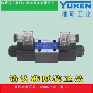 A220 2D2 DSG A240 D24 tA110 KEN油研电磁阀DSG