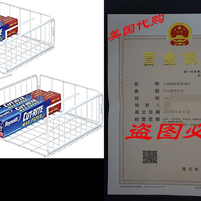 2 Pack - SimpleHouseware Under Shelf Basket, White