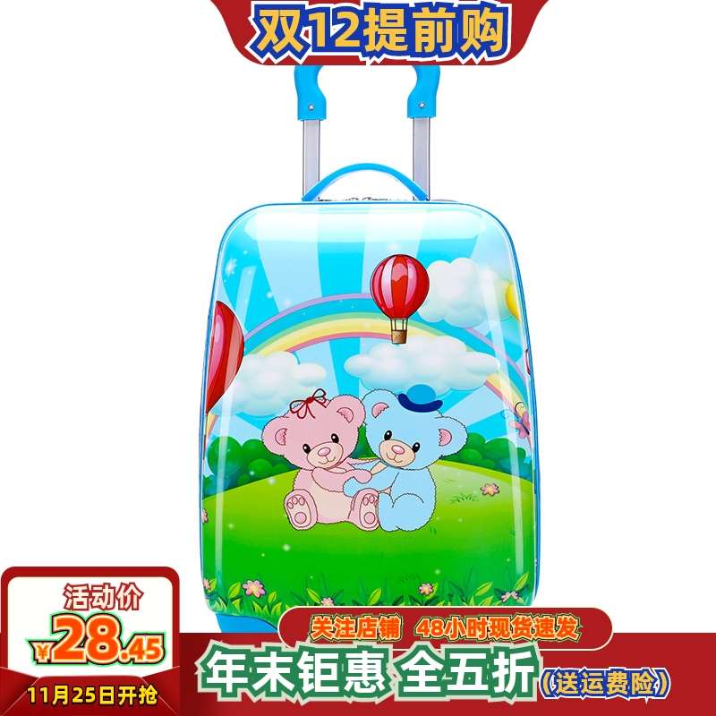 可印儿童拉杆箱16寸18寸万向轮登机箱男女学生卡通儿童行李箱