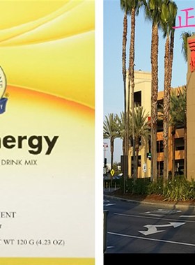 Solstic Energy (30 Packets)