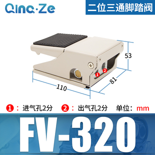精品气缸4F210气动G脚踏阀08L开关FV脚踩320脚踏板420控制阀ST402