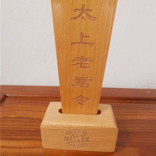 极速道用品 太上老君令牌 令箭  太上老君令箭 八卦令箭底座