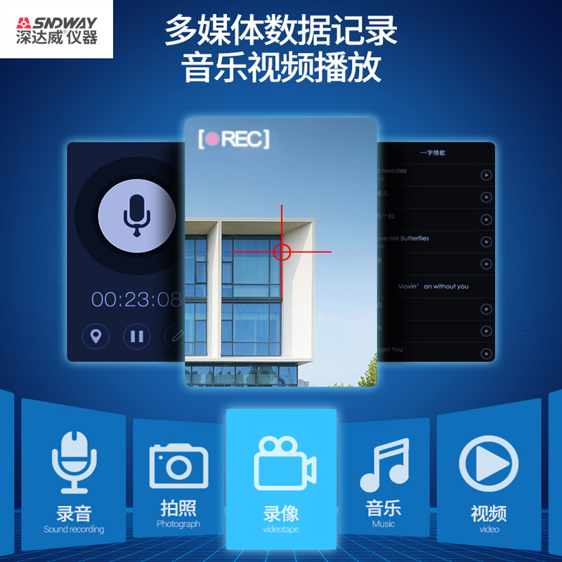 。雷射测距仪DS200米彩屏智能蓝牙量房仪激光尺户外电子尺