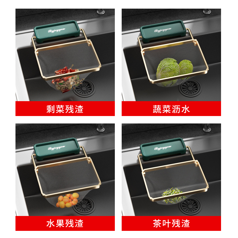 厨房水槽不锈钢过滤网洗碗水池滤网下水道厨余垃圾剩菜剩饭沥水架