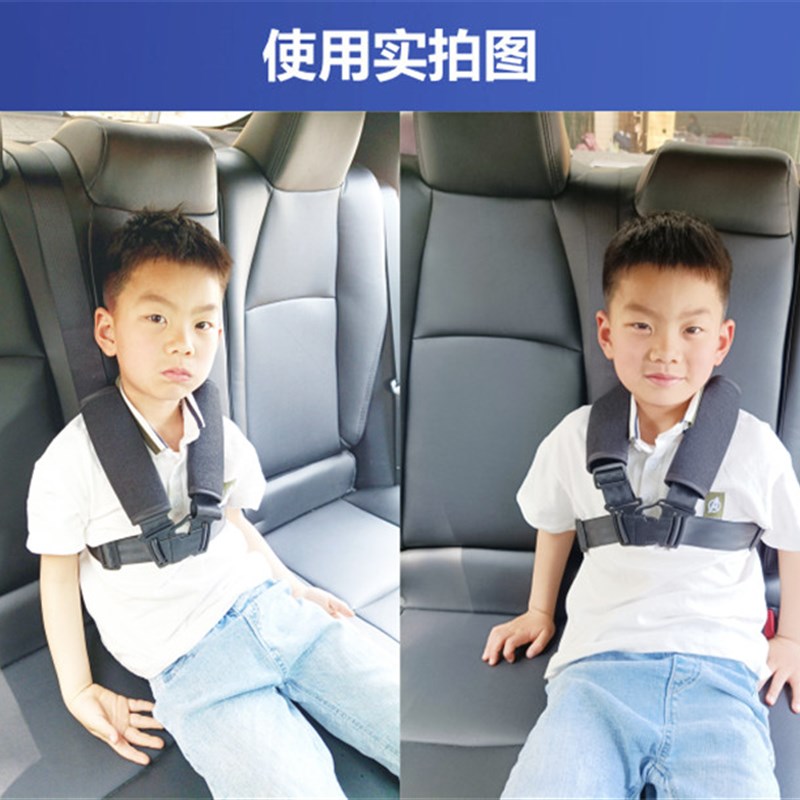 便捷式汽车用后排儿童座椅安全带简易款宝宝绑带套婴儿固定保护器