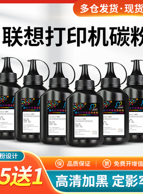 适用联想LT2020碳粉M7120 M7020 7030墨粉LJ2000 3120 3020 7130