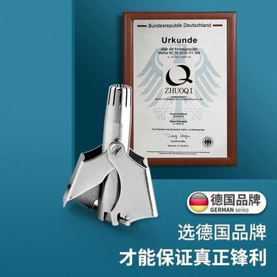 nose hair trimmer manual mens stainless steel nostril clip