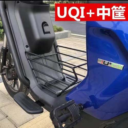 麦玲G30中箱筐奇蹟牛n8/俪菱V12小牛U2/U+B/U1C/U1D/U1B/US中置筐