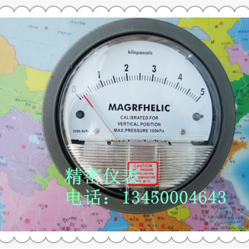 TE2000微差压表,0-5KPA压差表,微压差表,微差压表