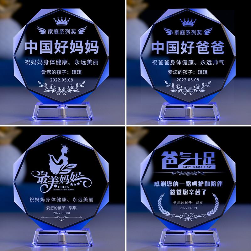 父亲节爸爸男士中年给妈妈送的生日礼物实用 毕业送女老师diy定制