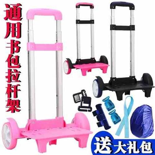女童2020新拉杆书包女小学生3-6年级大号大容量初中生拖拉箱架。