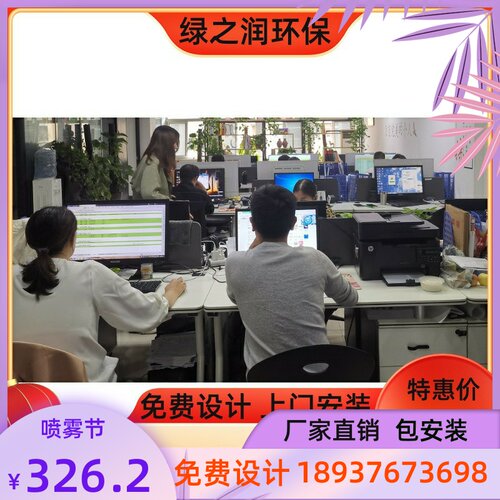 极速降温园林人造高压喷雾景观造雾机雾加湿除尘喷淋雾森主机雾化