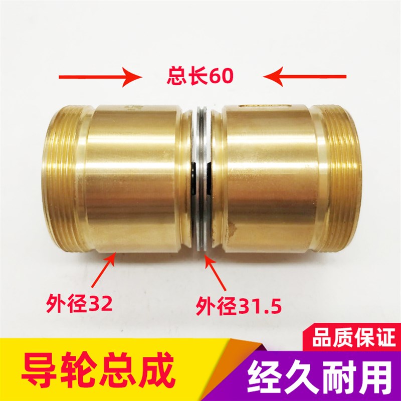 线切割配件导轮070  018平头导轮总成铜套NMB轴承加外径32长60mm