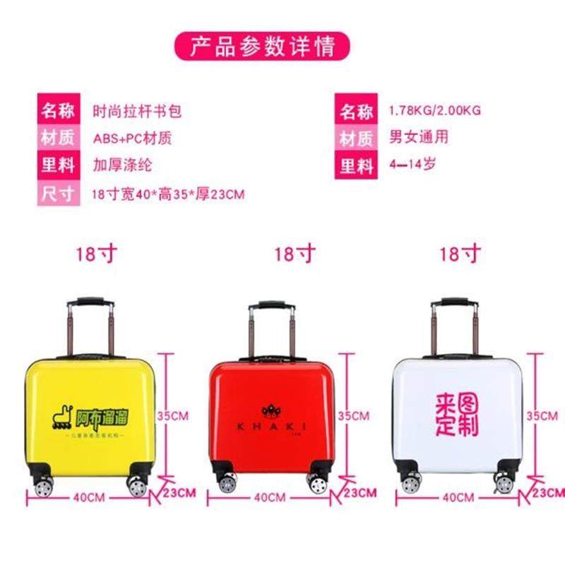 学生小孩卡通订制旅行儿童小型登机箱可定16寸18寸骑行可坐拉杆箱