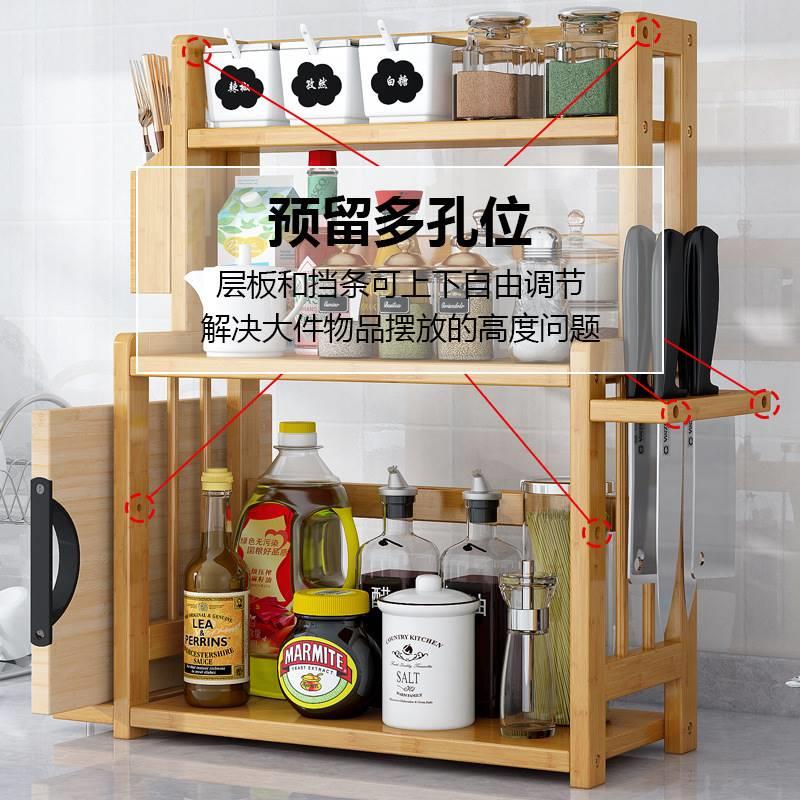 厨房置物架楠竹台面调味罐架刀架多层功能油盐酱醋收纳置物架子家