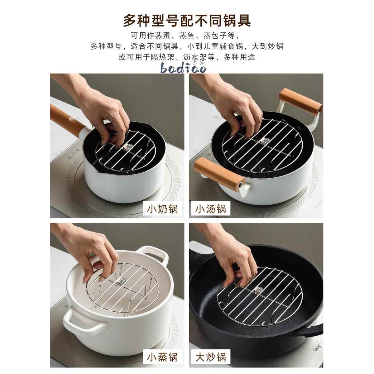 蒸架316不锈钢蒸菜架蒸笼架家用隔水蒸鱼架子厨房高脚蒸馒头架子