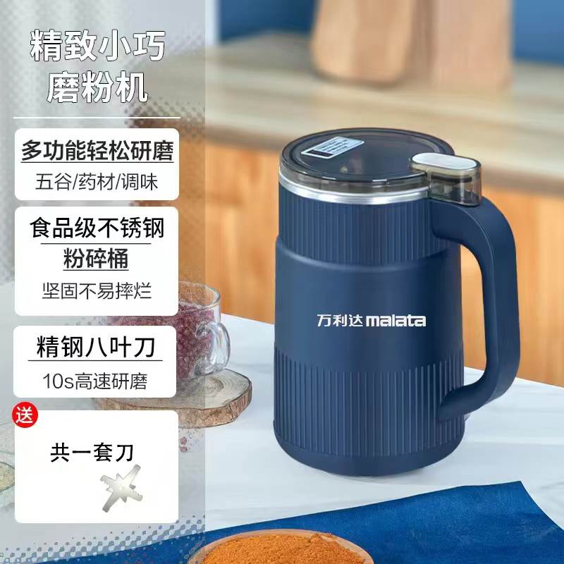 新品磨粉a机家用超细小型研磨机破碎五谷杂粮打粉机辣椒粉碎机