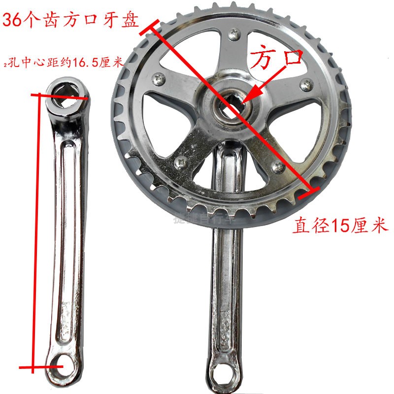 自行车大齿盘单车齿轮中轴链轮链条轮飞轮轮盘曲柄齿盘单速转动大