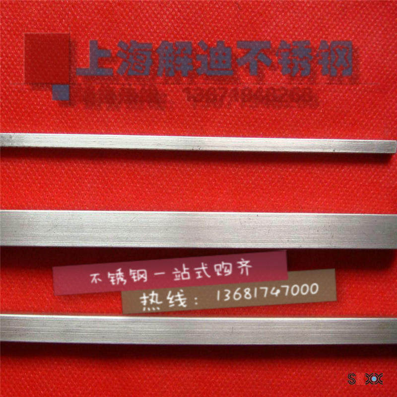 新品04不锈钢扁钢条扁条冷拉t方钢方条六G角方棒平键销料X键条316